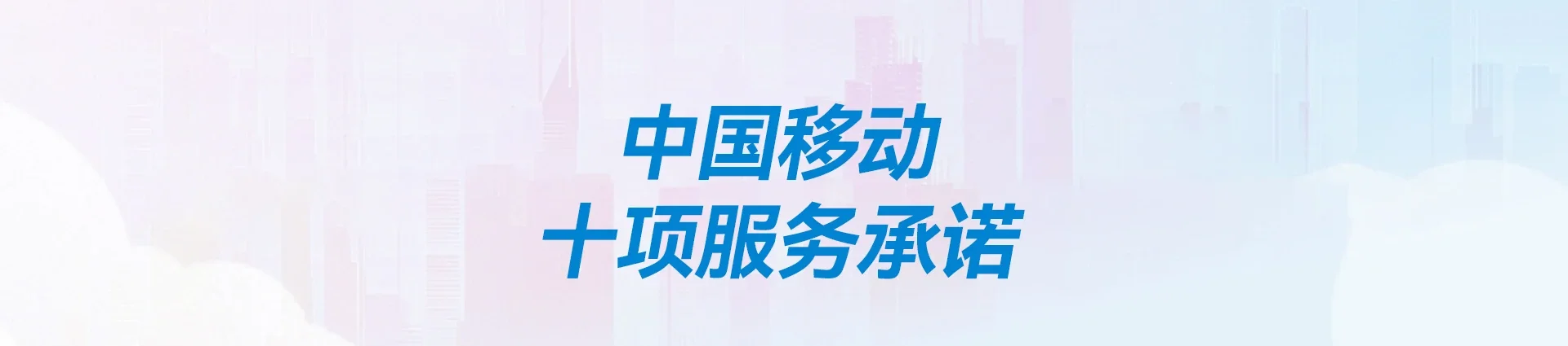 句容市移动宽带