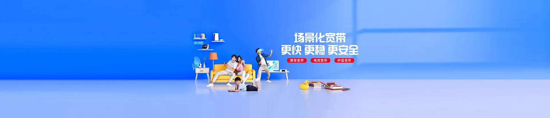 句容市移动宽带