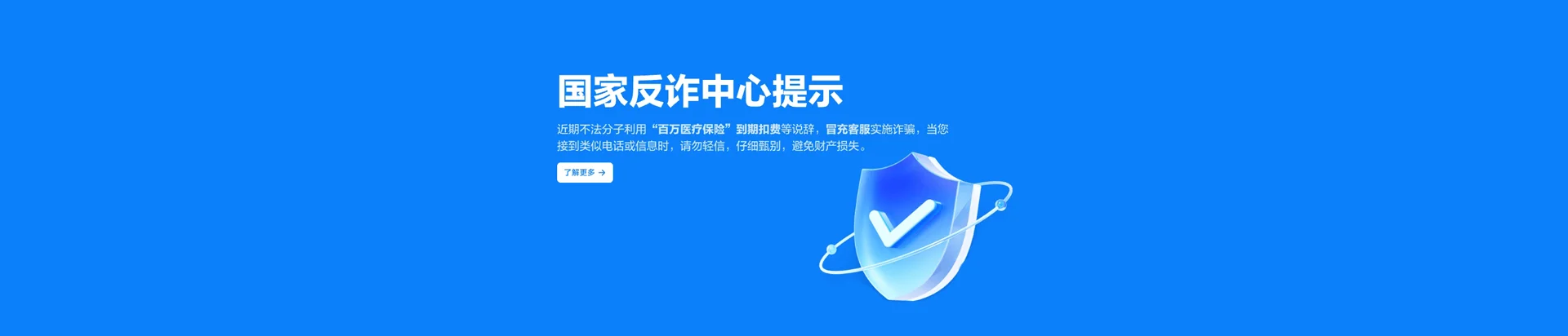 句容市移动宽带